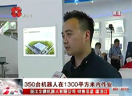 西安電視臺一套-直播零距離：絲博會亮點紛呈 記者帶你來體驗