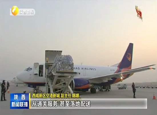 陜西：持續優化營商環境為高質量發展積蓄新動能