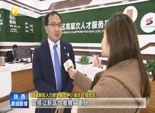 西部網：西咸新區創新蝶變加速釋放“新”動能