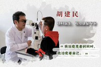 打卡，做新時(shí)代道德接力者……