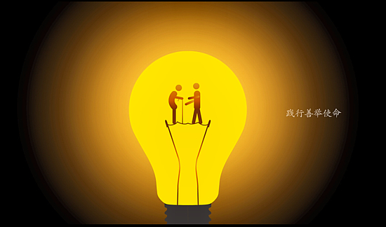 倡導(dǎo)凡人善舉