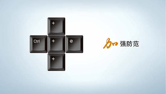 小運(yùn)算 大民生