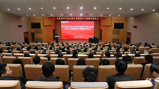 以習(xí)近平總書記重要講話精神激發(fā)空港新城改革開放強(qiáng)大動(dòng)力