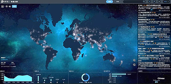 秦漢新城“科技軍團”集體亮相第三屆絲博會
