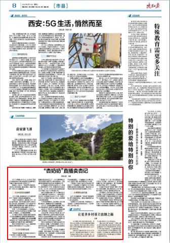 微信圖片_20200610092807.png 微信圖片_20200610092807.png