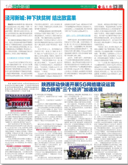 微信圖片_20200518142705.png 微信圖片_20200518142705.png