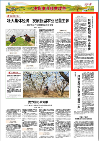 微信圖片_20200403100035.png 微信圖片_20200403100035.png