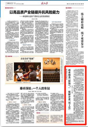 微信圖片_20200323150146.png 微信圖片_20200323150146.png