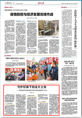 微信圖片_20200306093518.png 微信圖片_20200306093518.png