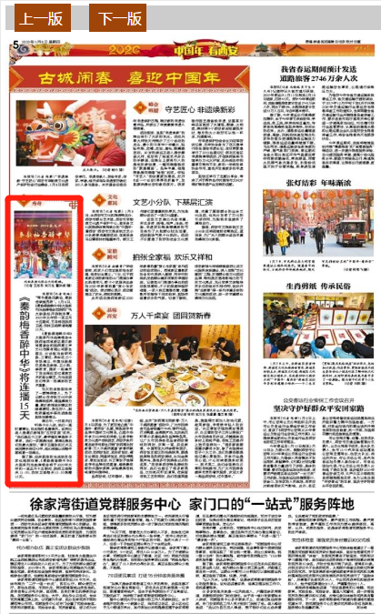 微信圖片_20200110092715.png 微信圖片_20200110092715.png