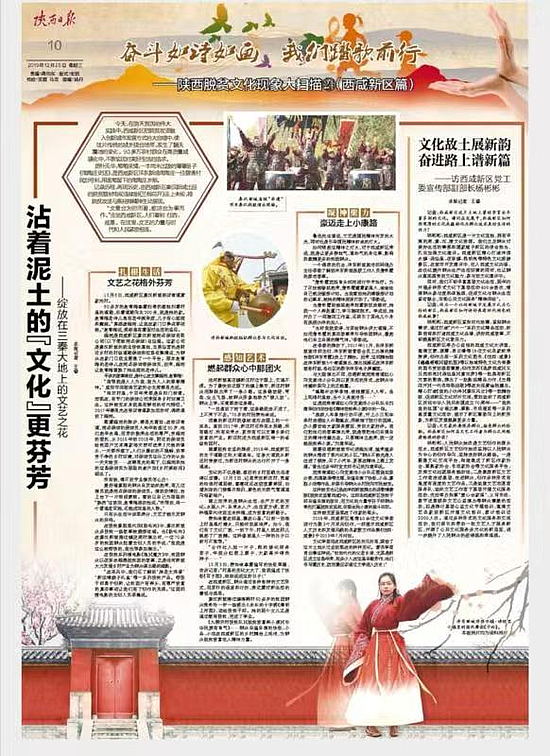 微信圖片_20191225145620.jpg 微信圖片_20191225145620.jpg