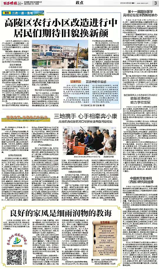 微信圖片_20191216104536.jpg 微信圖片_20191216104536.jpg