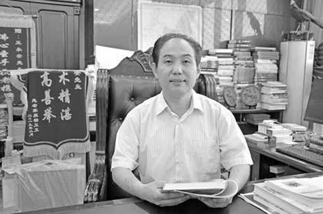 王永安.png 王永安.png