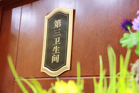 微信圖片_20181221113559.jpg 微信圖片_20181221113559.jpg