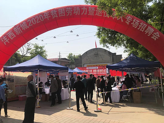 微信圖片_20200623163221.jpg 微信圖片_20200623163221.jpg