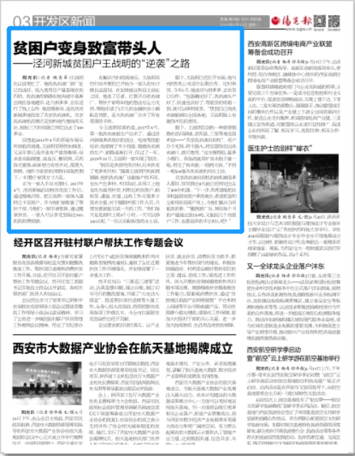 微信圖片_20200623162734.png 微信圖片_20200623162734.png