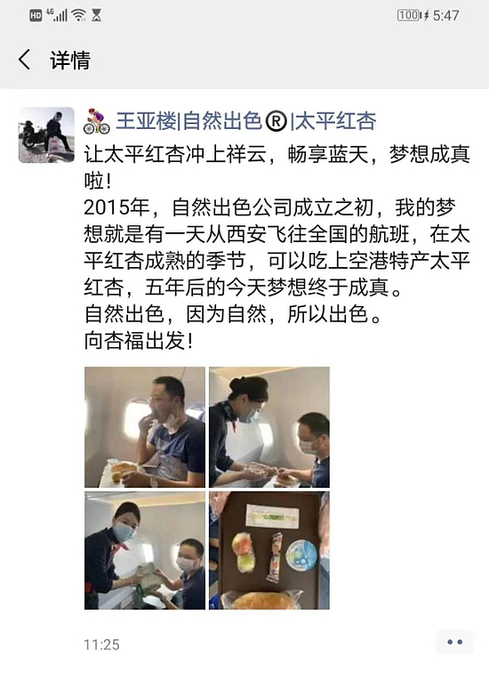 微信圖片_20200615094842.jpg 微信圖片_20200615094842.jpg