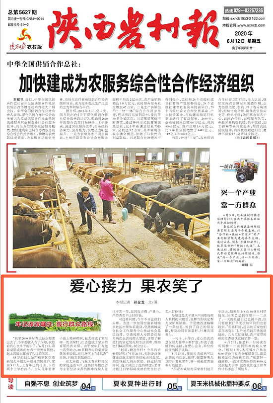 微信圖片_20200615092553.jpg 微信圖片_20200615092553.jpg