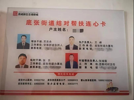 微信圖片_20200306092951.jpg 微信圖片_20200306092951.jpg