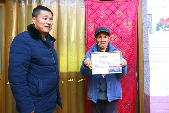 微信圖片_20200119152922.jpg 微信圖片_20200119152922.jpg