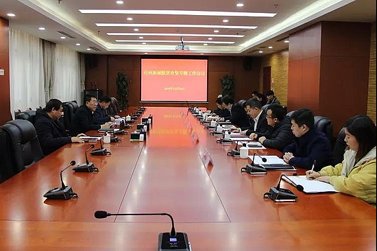 微信圖片_20191227092316.jpg 微信圖片_20191227092316.jpg