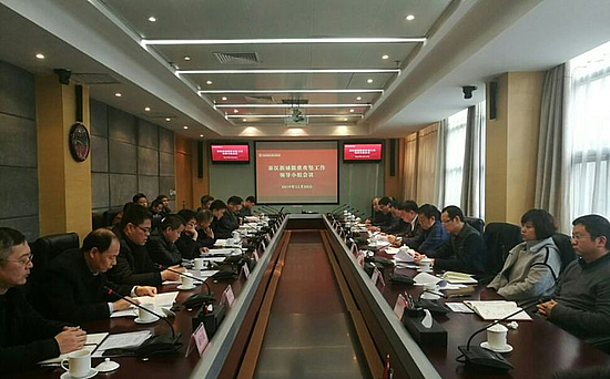 微信圖片_20191225152906.jpg 微信圖片_20191225152906.jpg