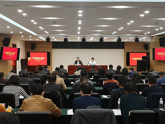 微信圖片_20191210111156.jpg 微信圖片_20191210111156.jpg