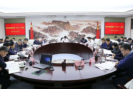 微信圖片_20191210111211.jpg 微信圖片_20191210111211.jpg