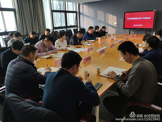 微信圖片_20191125152716.jpg 微信圖片_20191125152716.jpg