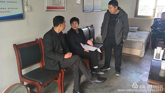 微信圖片_20191125152723.jpg 微信圖片_20191125152723.jpg