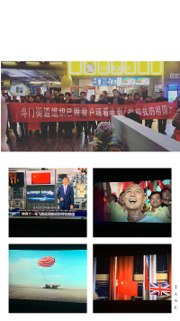 灃東新城斗門街道組織貧困戶觀看愛國題材電影《我和我的祖國》