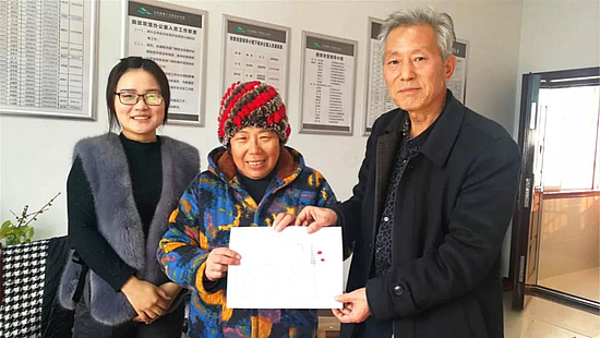 微信圖片_20191021102849.jpg 微信圖片_20191021102849.jpg