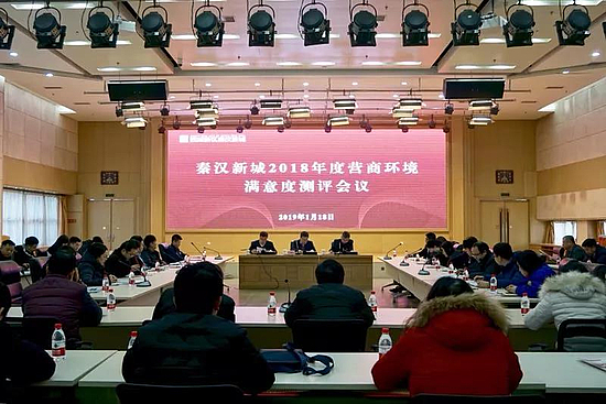 微信圖片_20190121114427.jpg 微信圖片_20190121114427.jpg