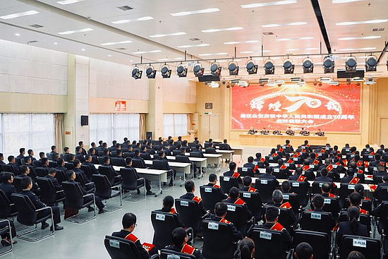七十年榮耀征程，乘風破浪正揚帆——公安分局召開慶祝新中國成立70周年安保維穩戰時表彰大會