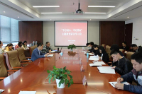 西咸新區(qū)自然資源局學(xué)習(xí)貫徹黨的十九屆四中全會(huì)精神