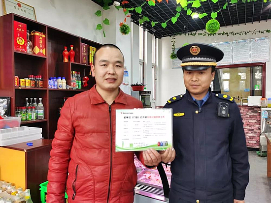 微信圖片_20200103171013.jpg 微信圖片_20200103171013.jpg