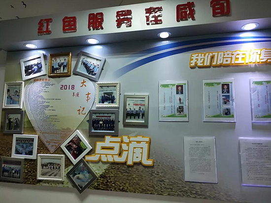 微信圖片_20191223143308.jpg 微信圖片_20191223143308.jpg