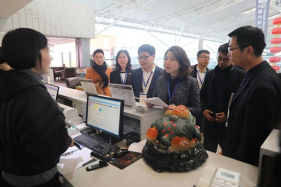 空港新城積極推進第四次經(jīng)濟普查登記工作