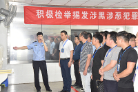 灃西新城城市管理綜合執法局赴監獄開展警示教育活動