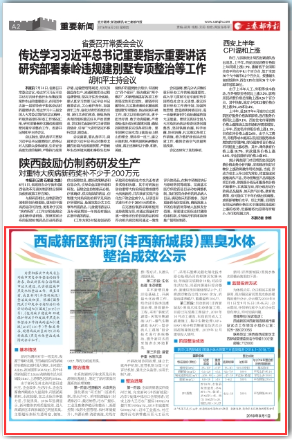 QQ圖片20180802100234.png QQ圖片20180802100234.png