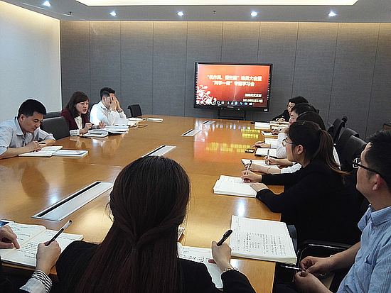 招商局黨支部組織召開“優作風、提效能”動員大會暨“兩學一做”專題學習會