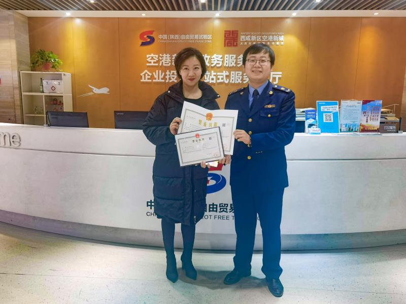 陜西自貿試驗區首家外資演藝公司落戶西咸新區空港新城