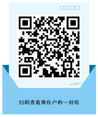 第七次全國人口普查將正式登記入戶