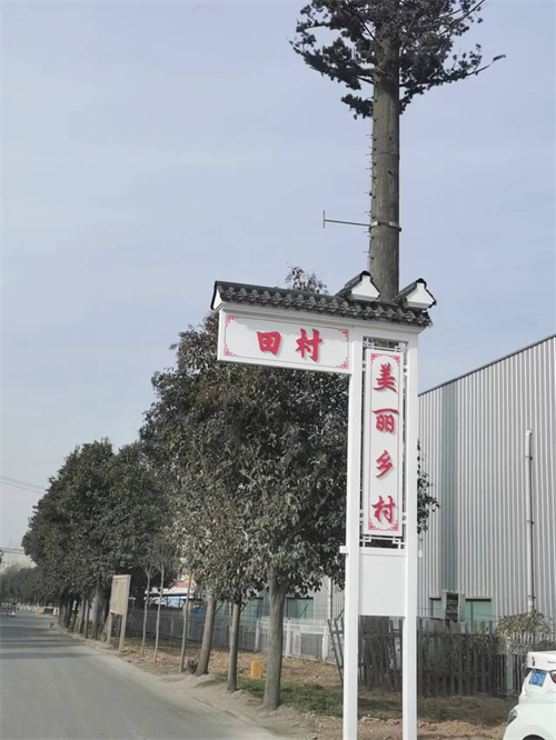 西咸新區永樂鎮田村：齊心謀發展，田村變“甜”村