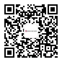 西咸新區秦漢新城