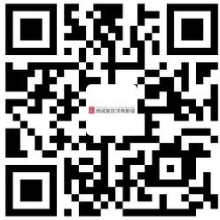 西咸新區灃西新城