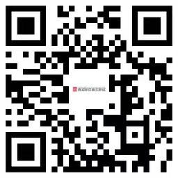 西咸新區秦漢新城