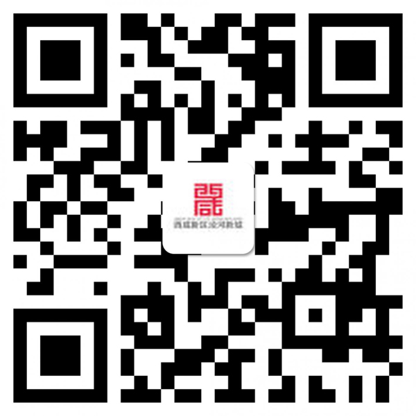 西咸新區涇河新城