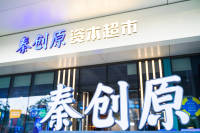 陜西出臺15條措施支持資本市場高質(zhì)量發(fā)展