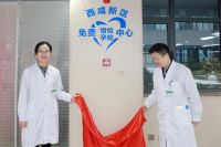 西咸新區免費婚檢孕檢中心在西咸新區人民醫院設立